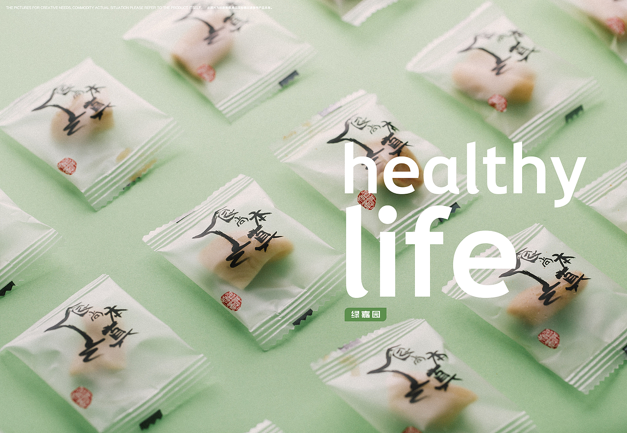 我只是一个白萝卜-系列食品平面宣传片拍摄 Degined by 武减武（图ZNDgzNDY1NTY=） - 产品摄影 - 站酷设计师武减武文化创意原创素材 - 站酷ZCOOL