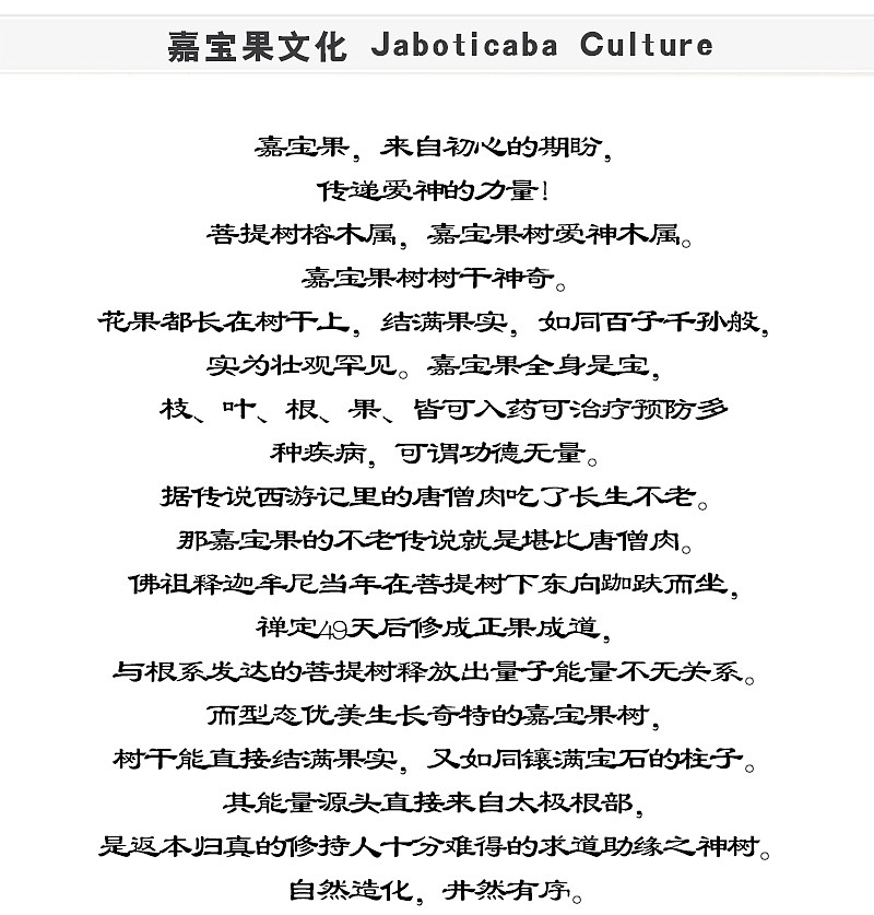 详情页（图ZNzMwMTg0NDA=） - 信息图表 - 站酷设计师ouyang墨墨原创素材 - 站酷ZCOOL