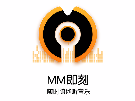 mm即刻音乐剪辑软件
