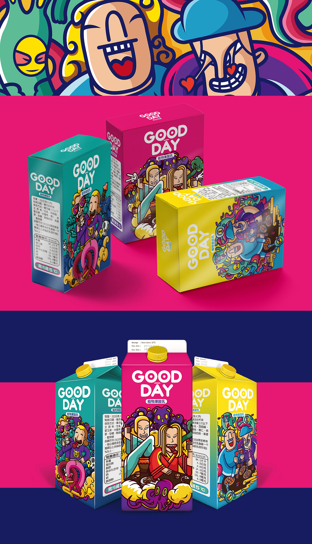 2017包装设计作品集（图ZOTk3NDE5Mjg=） - 包装 - 站酷设计师所喜原创素材 - 站酷ZCOOL