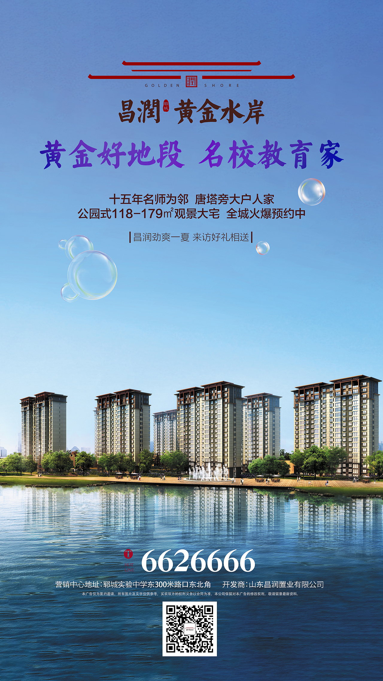 高端地产（图ZMTYxNjY4MDI4） - 品牌 - 站酷设计师colony原创素材 - 站酷ZCOOL