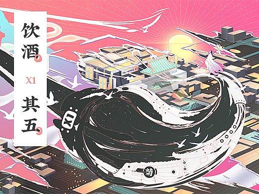饮酒(其五)——ThinkPad X1隐士