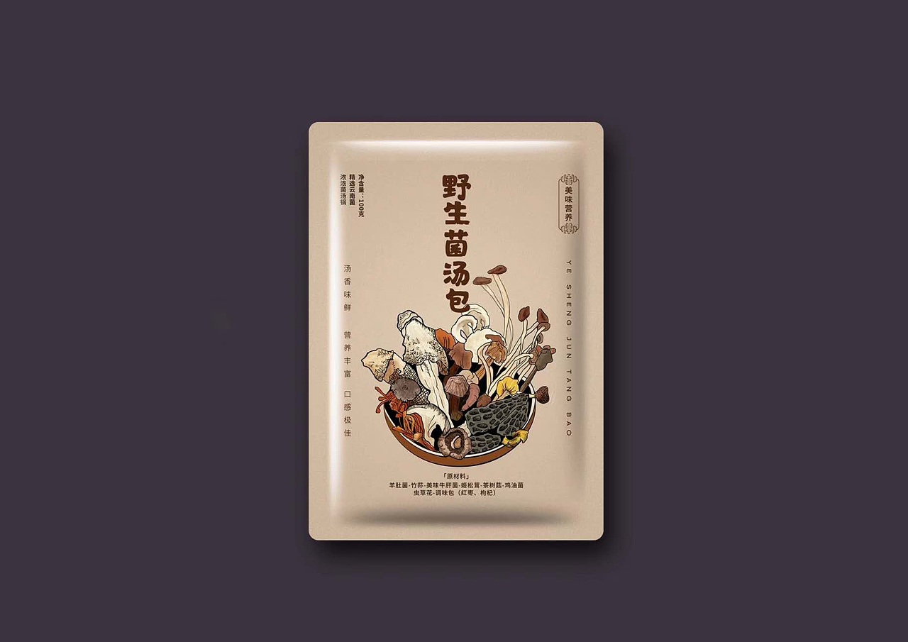 云南野生菌汤包包装设计广州|平面设计师女侠闯天涯609602年前