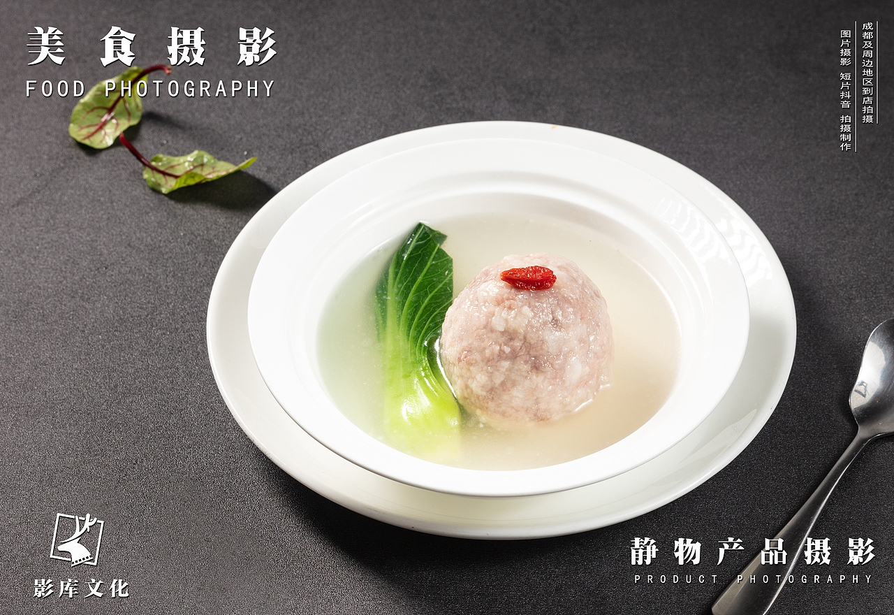 ✘私房菜✘中餐✘