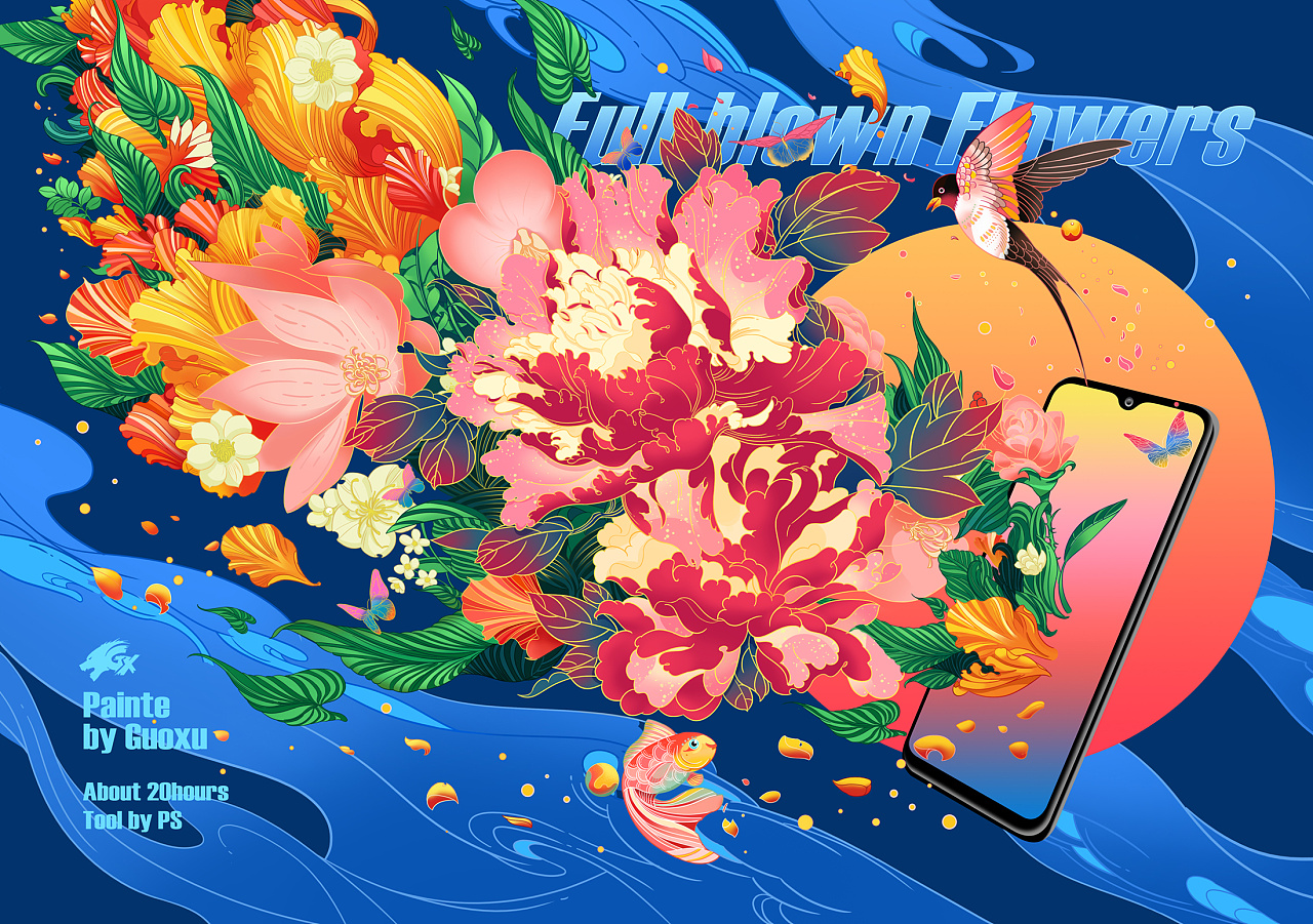 商业插画——繁花盛开