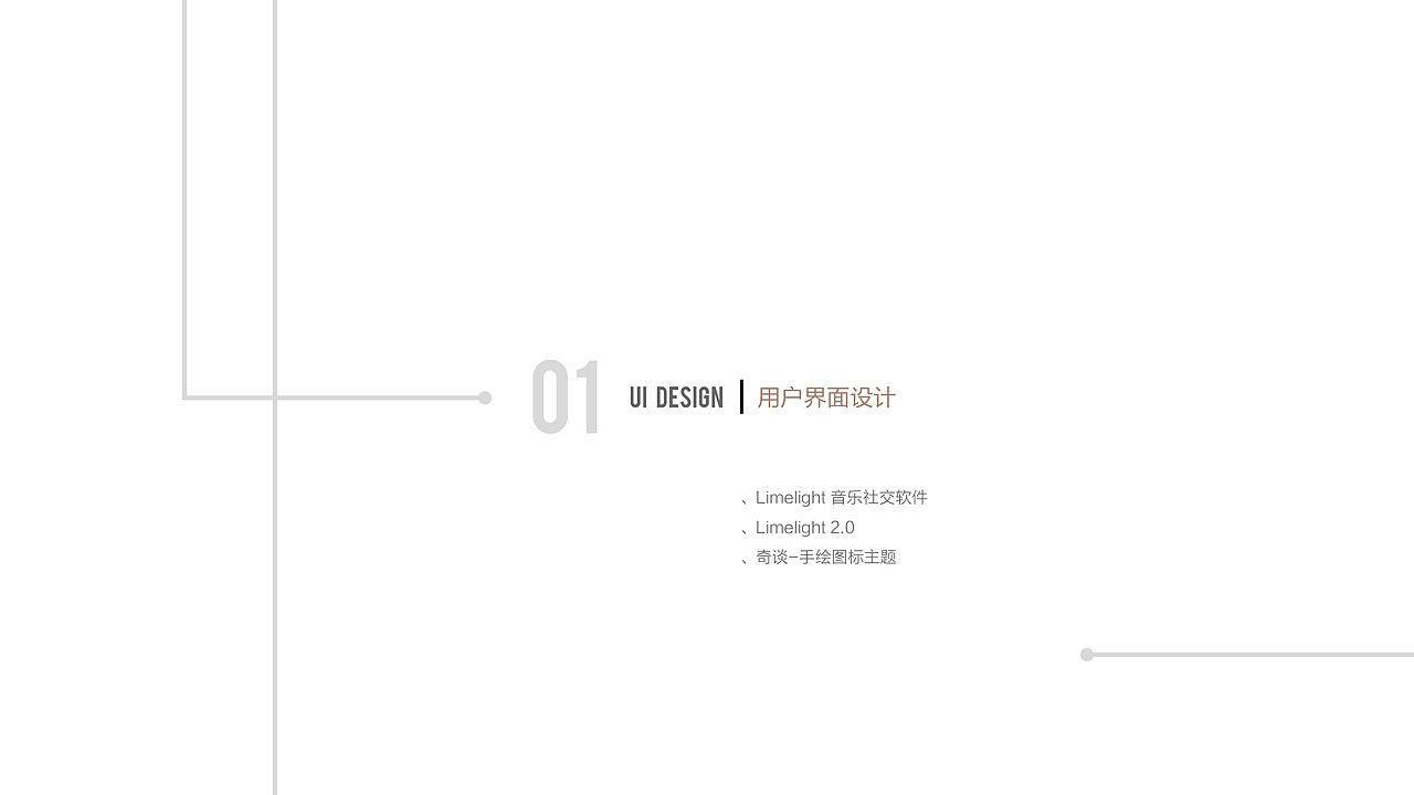 一份作品集（图ZNDM1Mzk2NDg=） - 其他平面 - 站酷设计师豆沙起酥面包原创素材 - 站酷ZCOOL