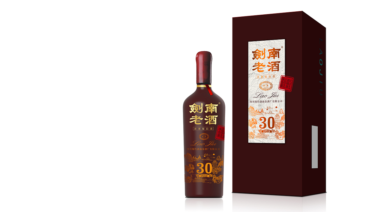 剑南老酒包装设计
