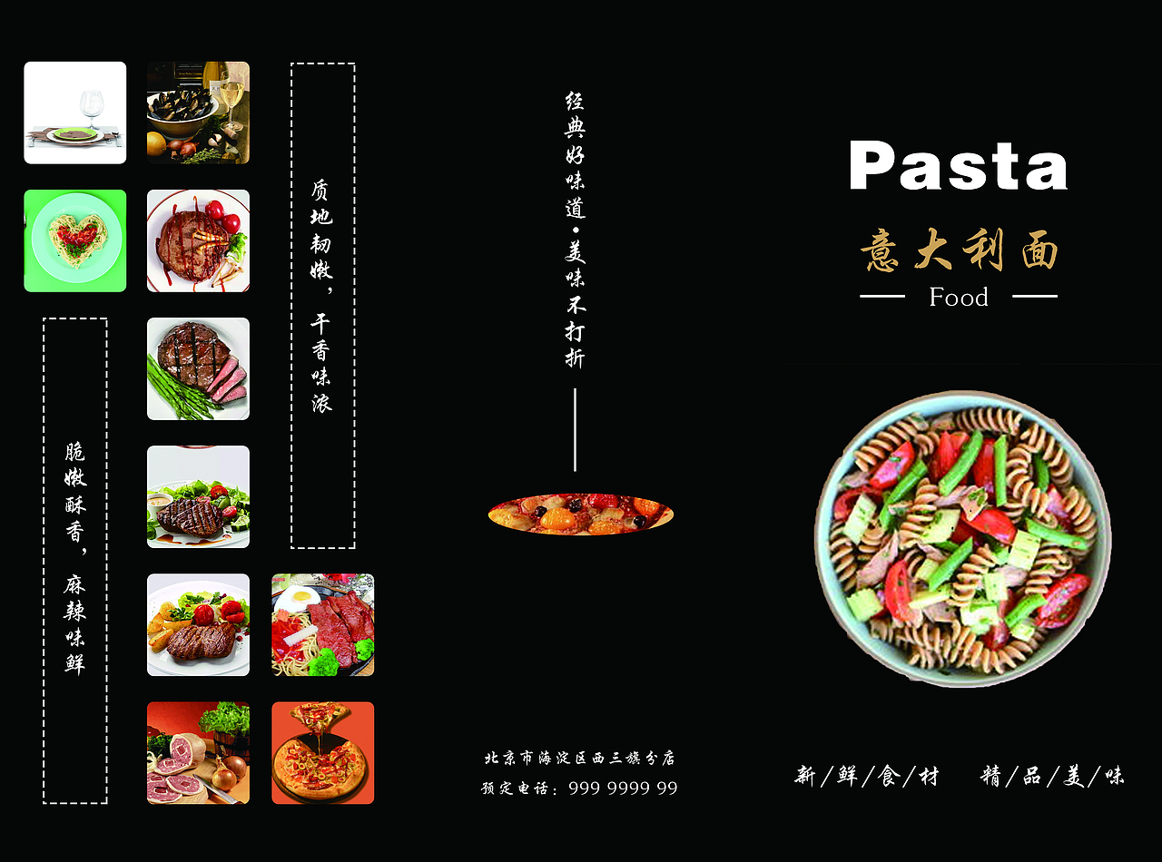 三折页（图ZMTM3NTMxOTE2） - 宣传物料 - 站酷设计师丨海盗船长丨原创素材 - 站酷ZCOOL