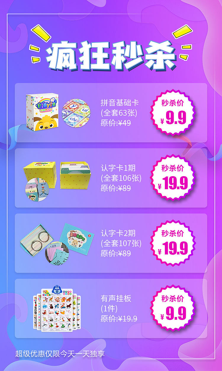 2018年的部分海报设计