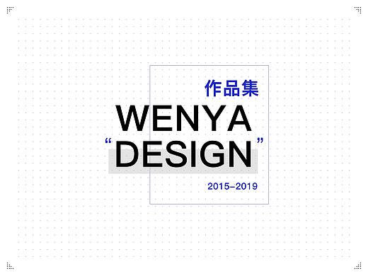 2015-2019作品集