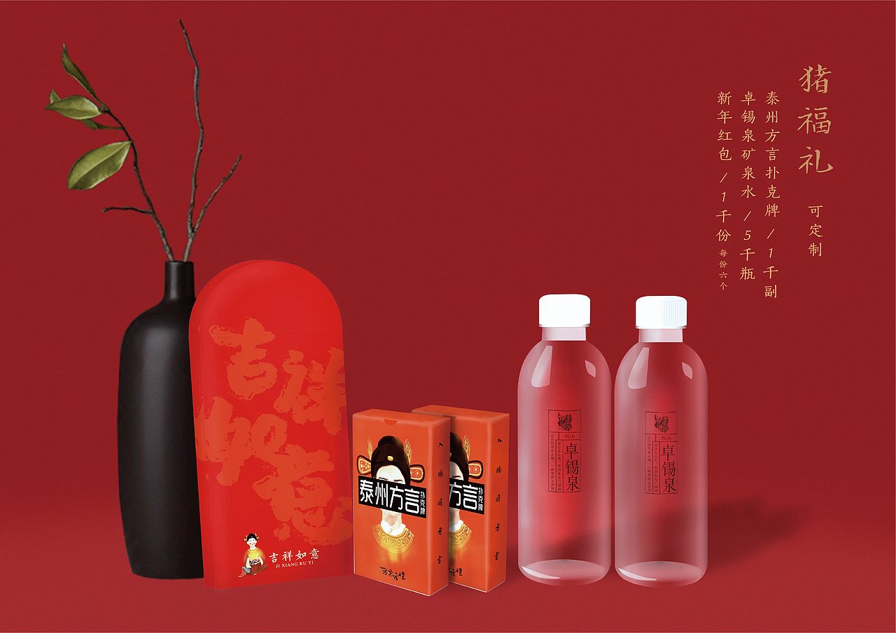 壹座城池——方言方礼