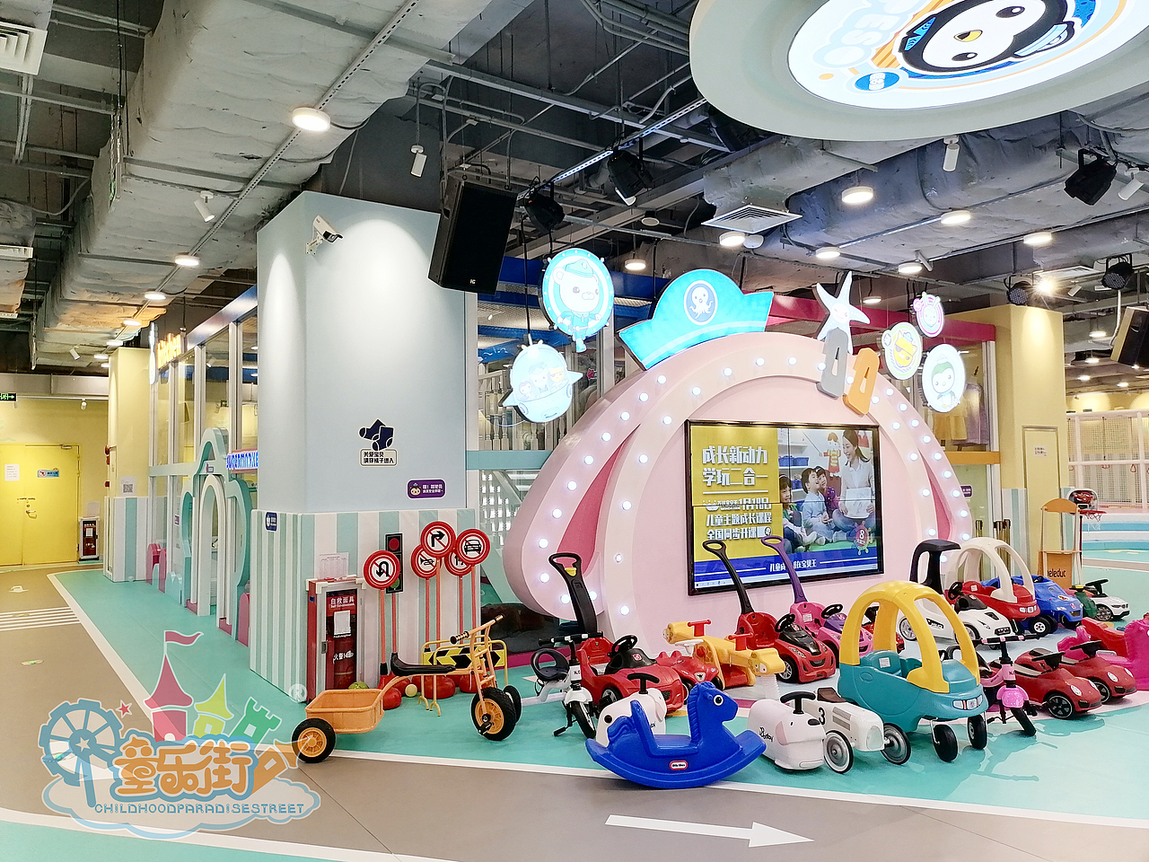 万达宝贝王 特别定制 儿童职业体验屋（图ZMjA3OTE4NTQ4） - 环境/建筑摄影 - 站酷设计师童乐街原创素材 - 站酷ZCOOL