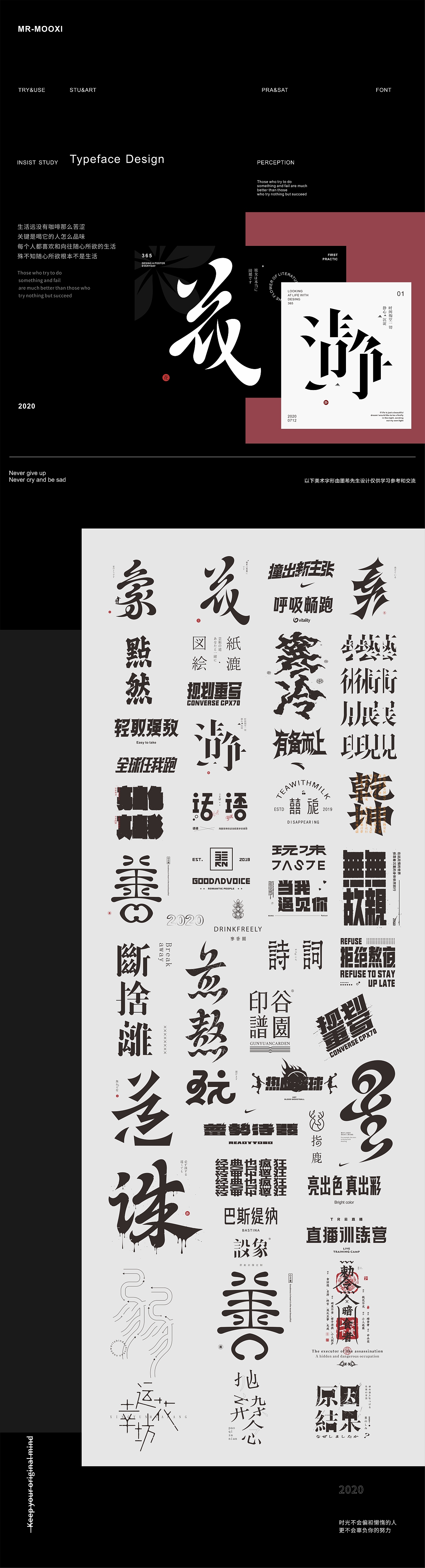 字体合集（图ZMjE5MTUyMzAw） - 字体/字形 - 站酷设计师一道三略原创素材 - 站酷ZCOOL