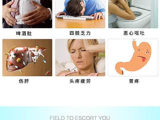 力悟茶詳情頁（突出解酒）（個(gè)人主頁-ZNTU5NzUzNDA=） - 其他平面 - 站酷設(shè)計(jì)師雙眼皮的猴子原創(chuàng)素材 - 站酷ZCOOL