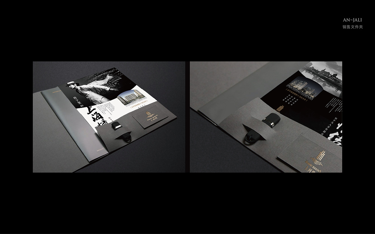 房地产案例8（图ZMzY5MjMzMjg=） - 宣传物料 - 站酷设计师放牛的鱼原创素材 - 站酷ZCOOL