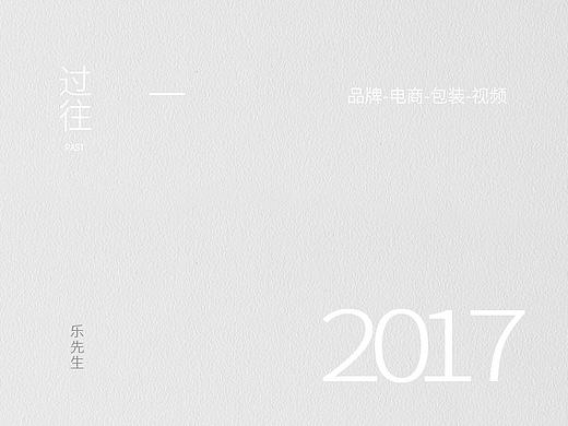 瘾拾-好兄弟策划师开了一店 让我帮忙 弄弄 见笑见笑（个人主页-ZMjgyMTE3NTI=） - 品牌 - 站酷设计师nojo43117049原创素材 - 站酷ZCOOL