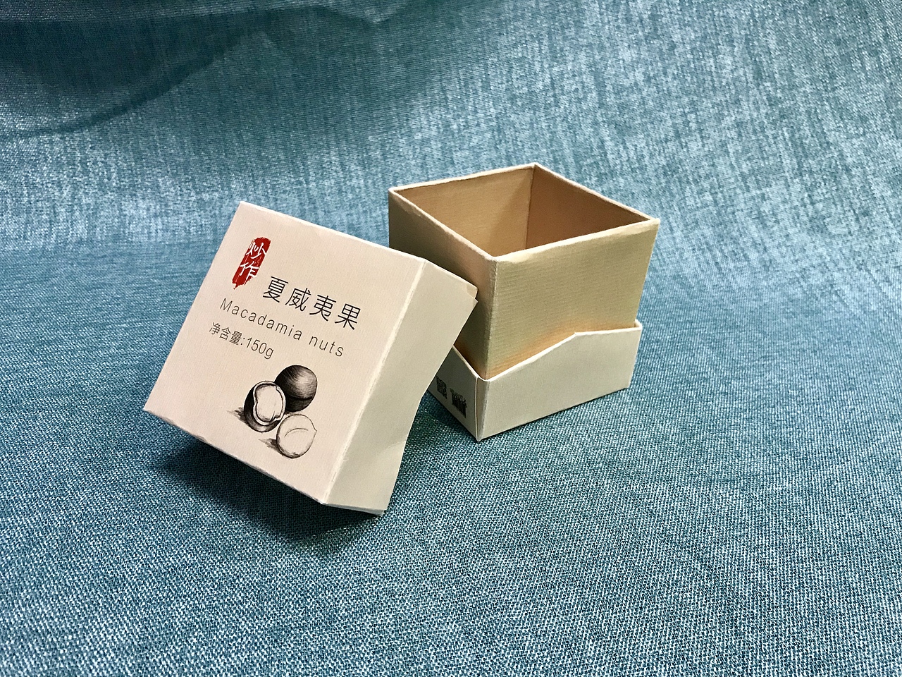 坚果零食包装设计