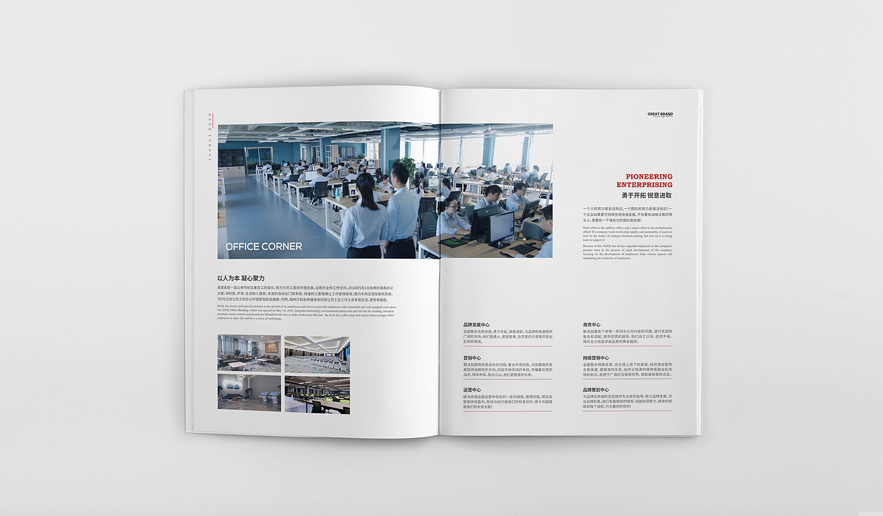企业画册（图ZMTU4ODY2NjA0） - 书籍/画册 - 站酷设计师做设计的创创原创素材 - 站酷ZCOOL