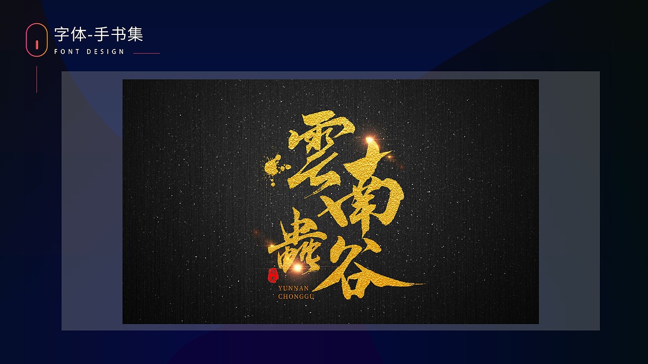 杉木-【个人作品合集】（图ZMjA3NTQyMDMy） - 宣传物料 - 站酷设计师杉木大人原创素材 - 站酷ZCOOL