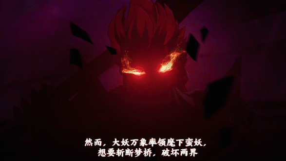 《御灵》緣定都市