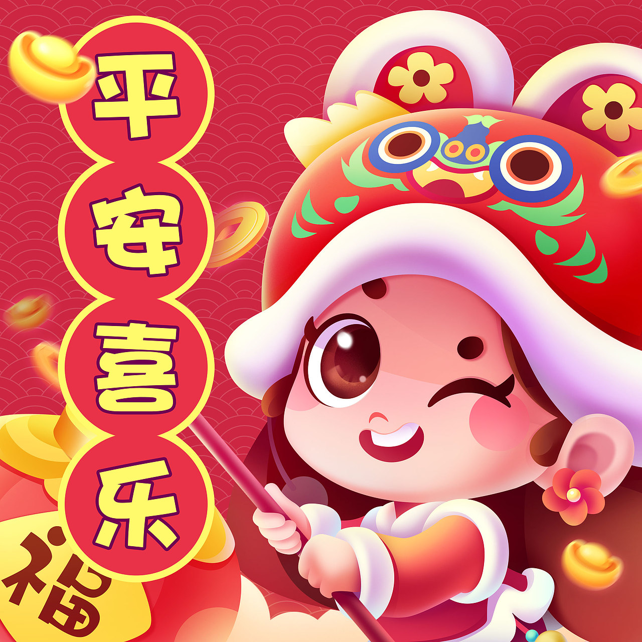 2022虎年贺岁图（图ZMjg0NzcwNDU2） - 儿童插画 - 站酷设计师卡玛儿原创素材 - 站酷ZCOOL