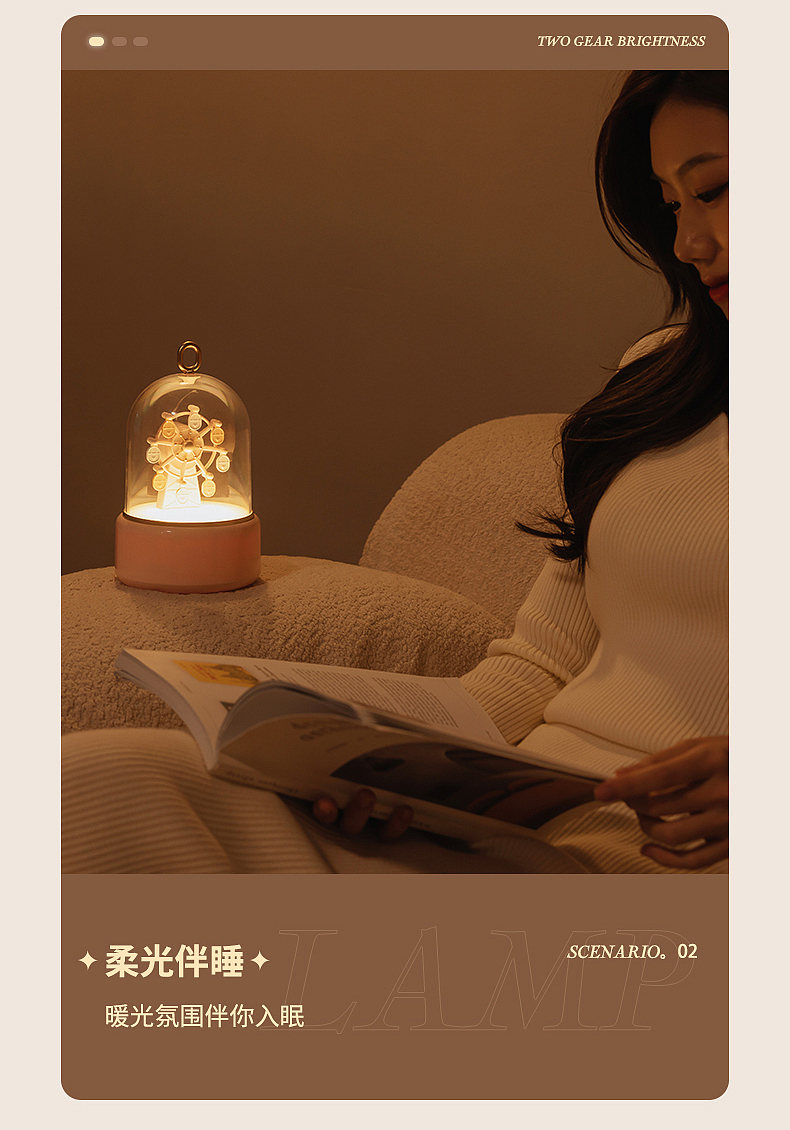 再玩科技 摩天轮音乐灯