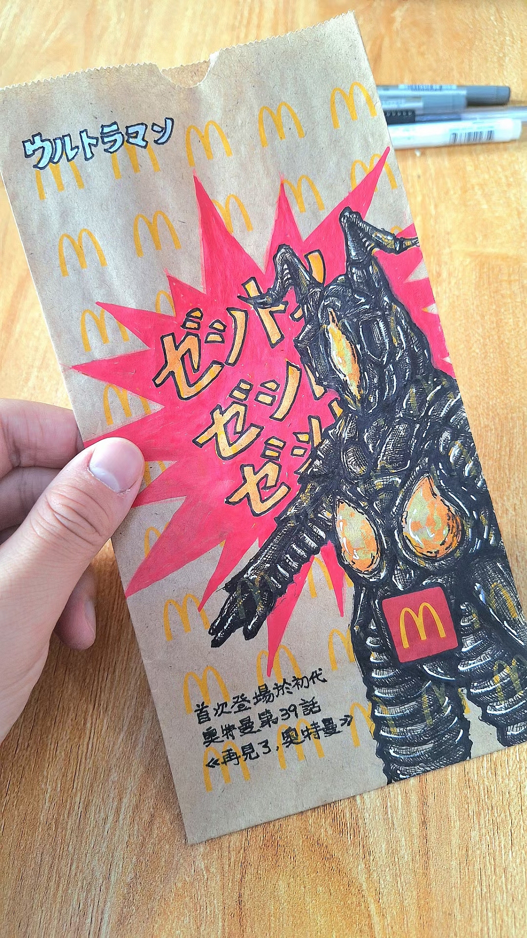 当麦当劳与经典怪兽相遇 第一弹
