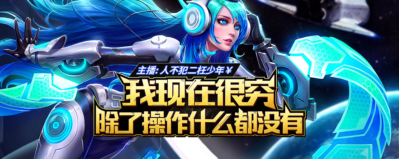 平台banner