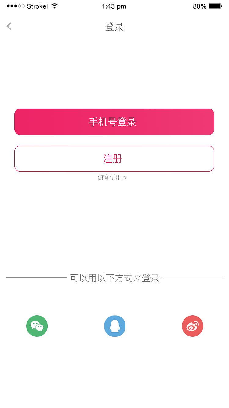 维度音乐app（图ZMTY1NjM2Mjcy） - APP界面 - 站酷设计师极创Extremely丶I原创素材 - 站酷ZCOOL