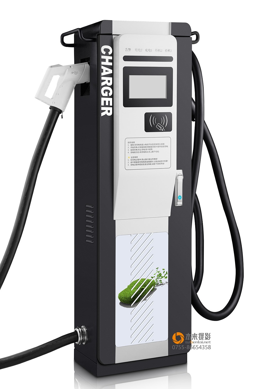 英可瑞科技-汽车充电桩产品拍摄 专业工业设备拍摄（图ZMTg1MTUxNDM2） - 产品摄影 - 站酷设计师本来摄影原创素材 - 站酷ZCOOL