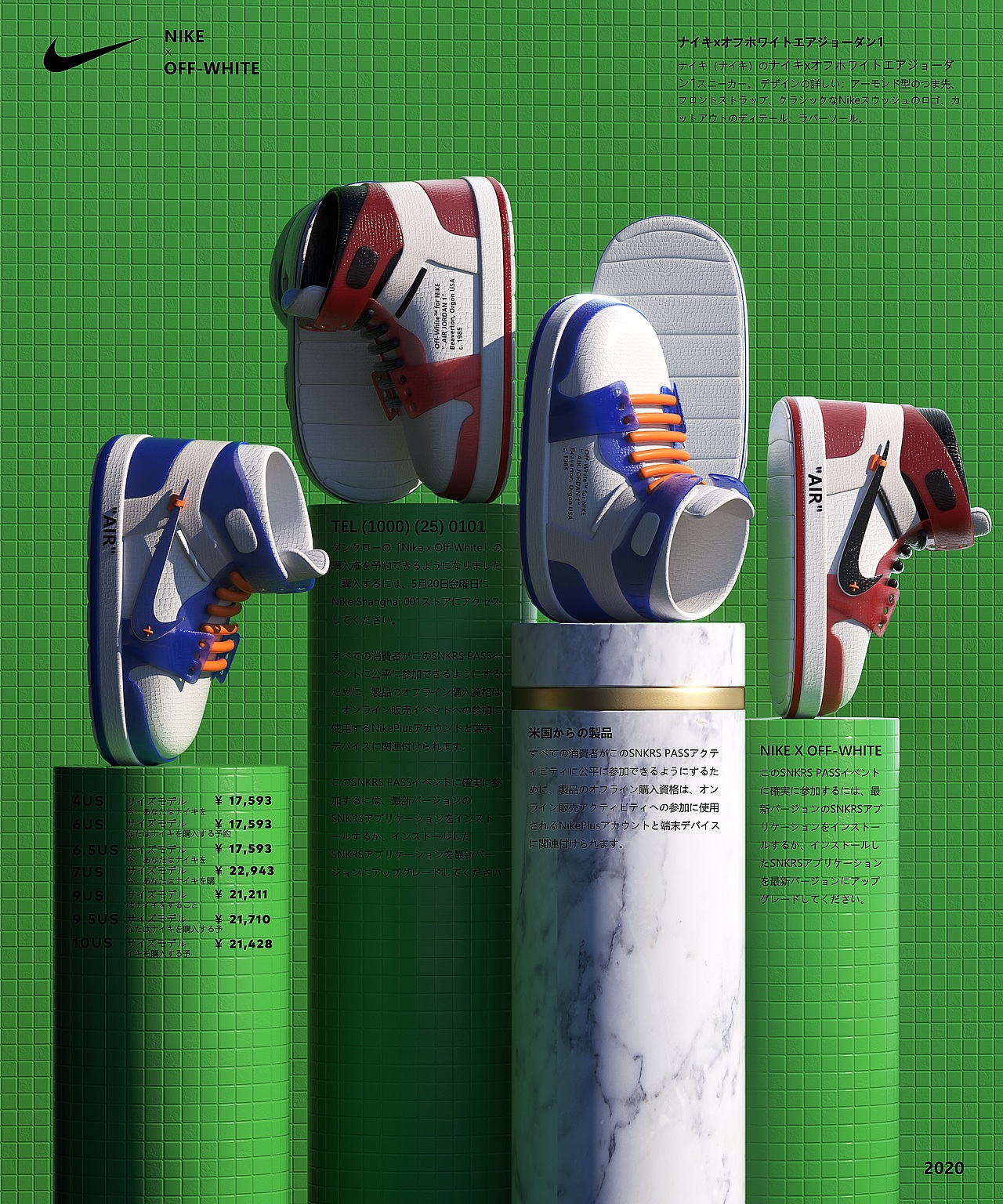 C4d Nike Shoes（图ZMjM5MzYzMjk2） - 其他三维 - 站酷设计师Haodman原创素材 - 站酷ZCOOL