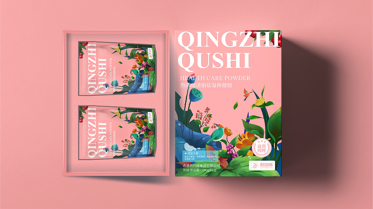 香港敖药师包装策划设计（图ZMjc1NjI1MDI0） - 包装 - 站酷设计师虎派品牌策划原创素材 - 站酷ZCOOL