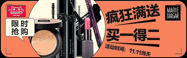 我的malidaijia-钻展（图ZMzY4NTk4MzY=） - 运营设计 - 站酷设计师沏给自己的茶原创素材 - 站酷ZCOOL