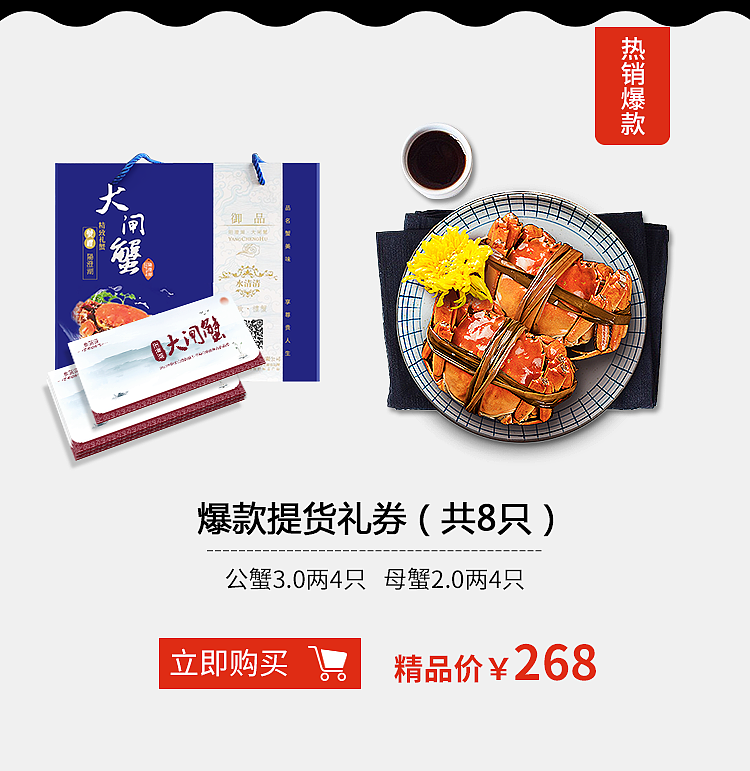 食（图ZMTI1MzU4NDU2） - 电商 - 站酷设计师听听听不听原创素材 - 站酷ZCOOL