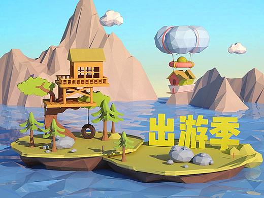 C4D临摹练习