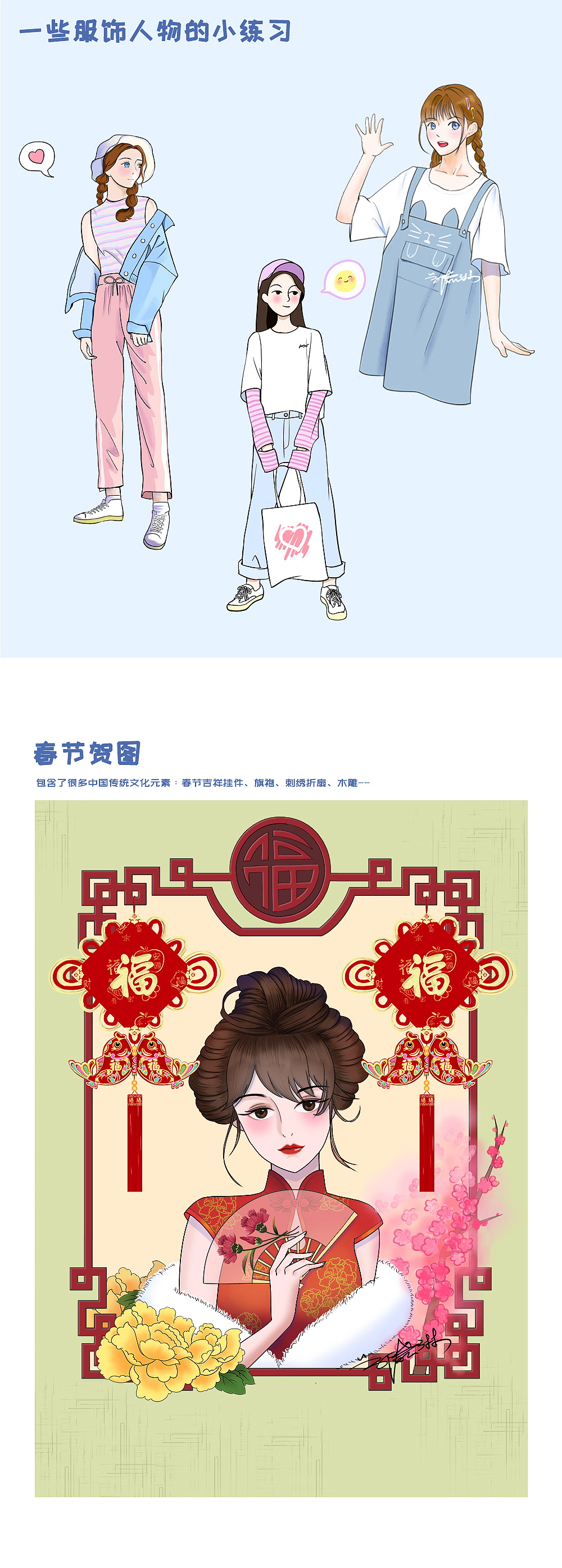 2019插画总结 | 不断尝试的一年（图ZMTkxMTg5Mzk2） - 创作习作 - 站酷设计师画画的猫野原创素材 - 站酷ZCOOL