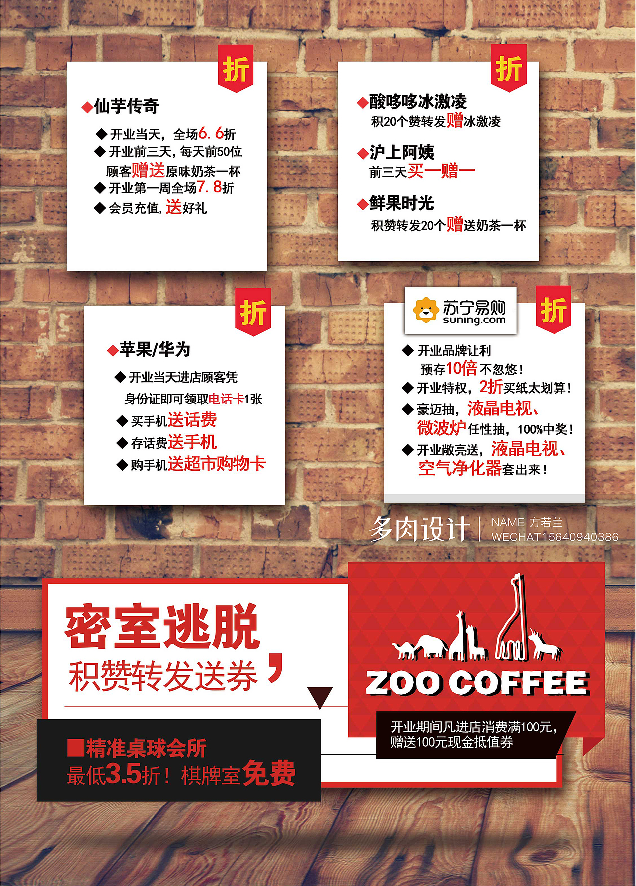 商业氛围-DM（图ZMTk5Nzk2MzEy） - 其他平面 - 站酷设计师肉肉多小逗比原创素材 - 站酷ZCOOL