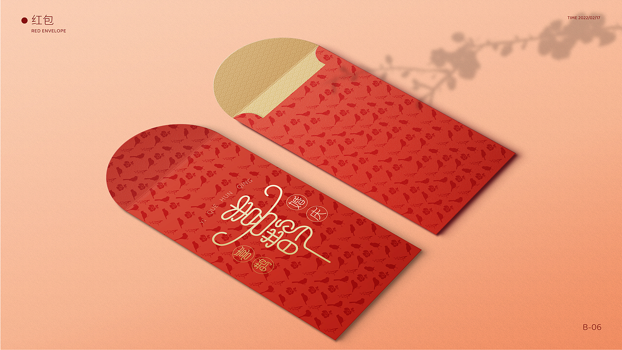 喜鹊VI设计 版式文字海报设计（图ZMjkwNTM2NjQ4） - 品牌 - 站酷设计师Z351182401原创素材 - 站酷ZCOOL