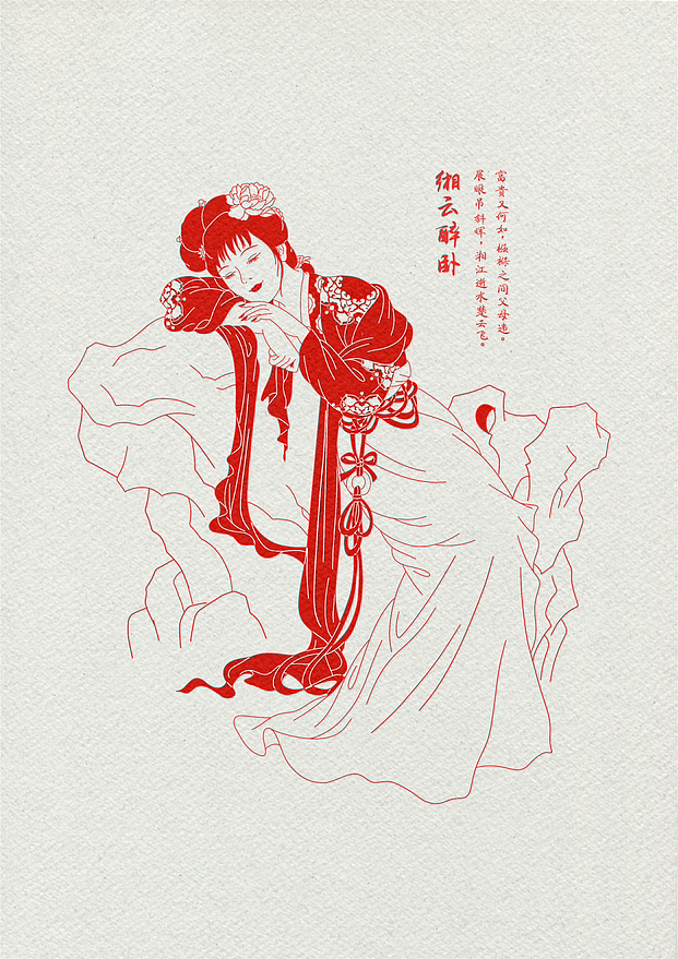 红楼梦金陵十二金钗印章风格插画