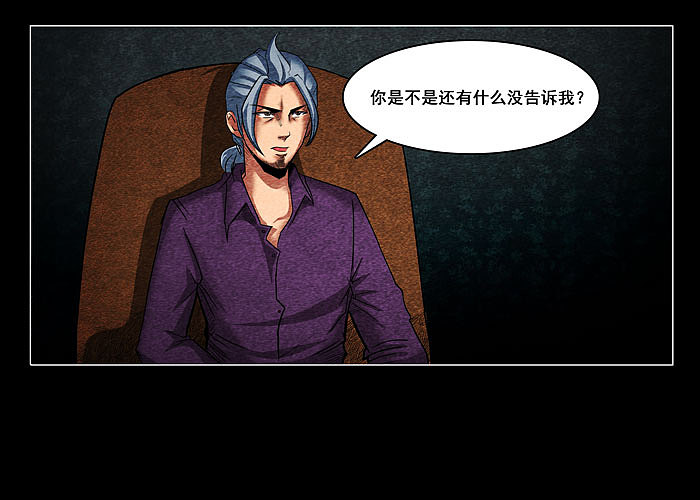 原创作品：原创悬疑惊悚漫画：《催眠师》婴灵第二话（图ZMjI3NzA2Mjg=） - 中/长篇漫画 - 站酷设计师画画之工具人原创素材 - 站酷ZCOOL