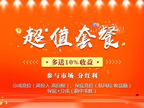 banner（个人主页-ZMjY5OTM2NzY=） - 运营设计 - 站酷设计师1503398原创素材 - 站酷ZCOOL