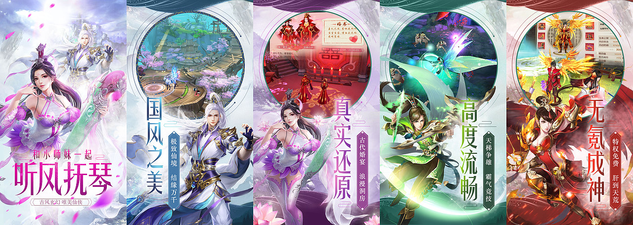 一些游戏商店五图（图ZMTIzODM4Mjky） - 运营设计 - 站酷设计师我为什么这么菜原创素材 - 站酷ZCOOL