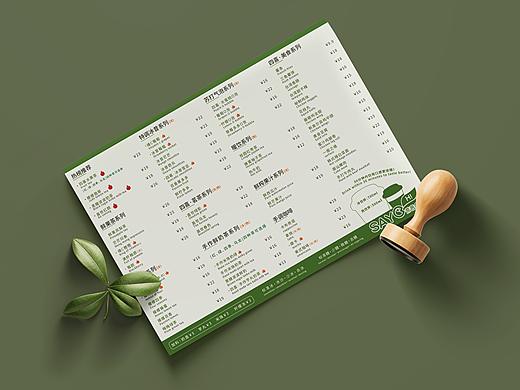 奶茶店菜单（个人主页-ZNDUyMzA4MTY=） - 其他平面 - 站酷设计师黑夜的白猫原创素材 - 站酷ZCOOL