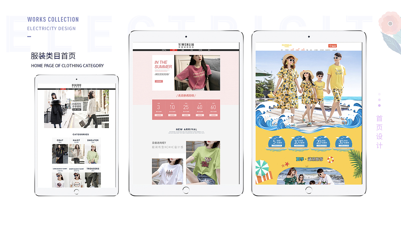 2022_作品集（图ZMjkxOTUxODg0） - 包装 - 站酷设计师大树下的小傻瓜原创素材 - 站酷ZCOOL