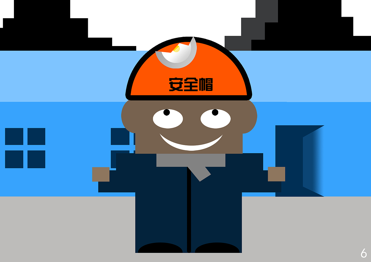 好吧，被朋友抓去帮他做单位的矿业安全漫画（图ZNjUxMDg1Ng==） - 像素画 - 站酷设计师卡豚君原创素材 - 站酷ZCOOL