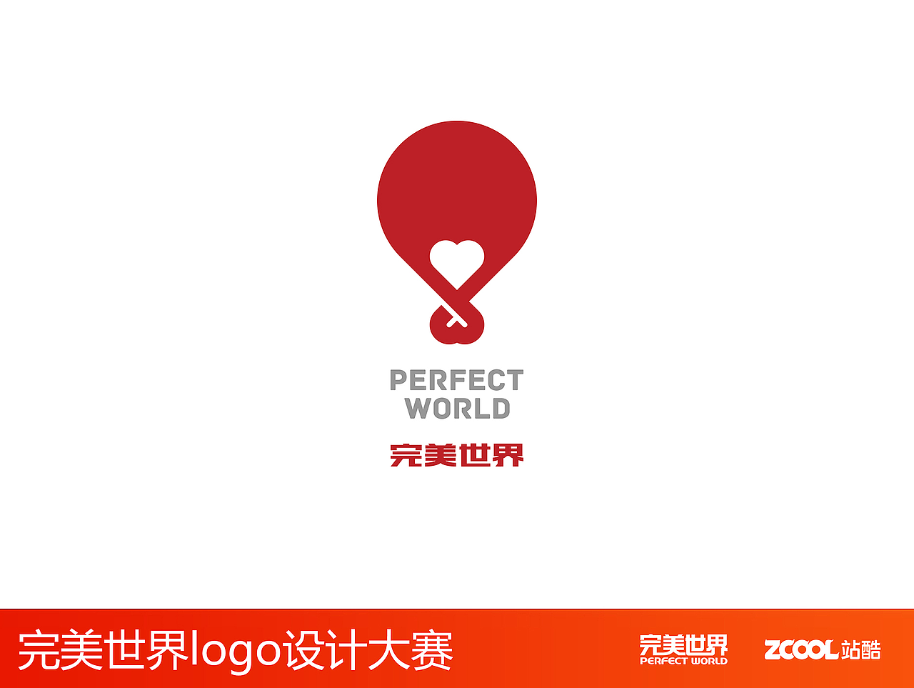 飞到顶端才见完美世界（图ZNjcwMjU5NTI=） - Logo - 站酷设计师吃素的狮子原创素材 - 站酷ZCOOL