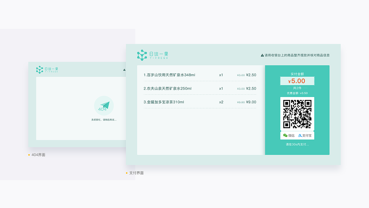 作品集（图ZMTQ1NDY3MDky） - APP界面 - 站酷设计师她们叫我小娟娟原创素材 - 站酷ZCOOL