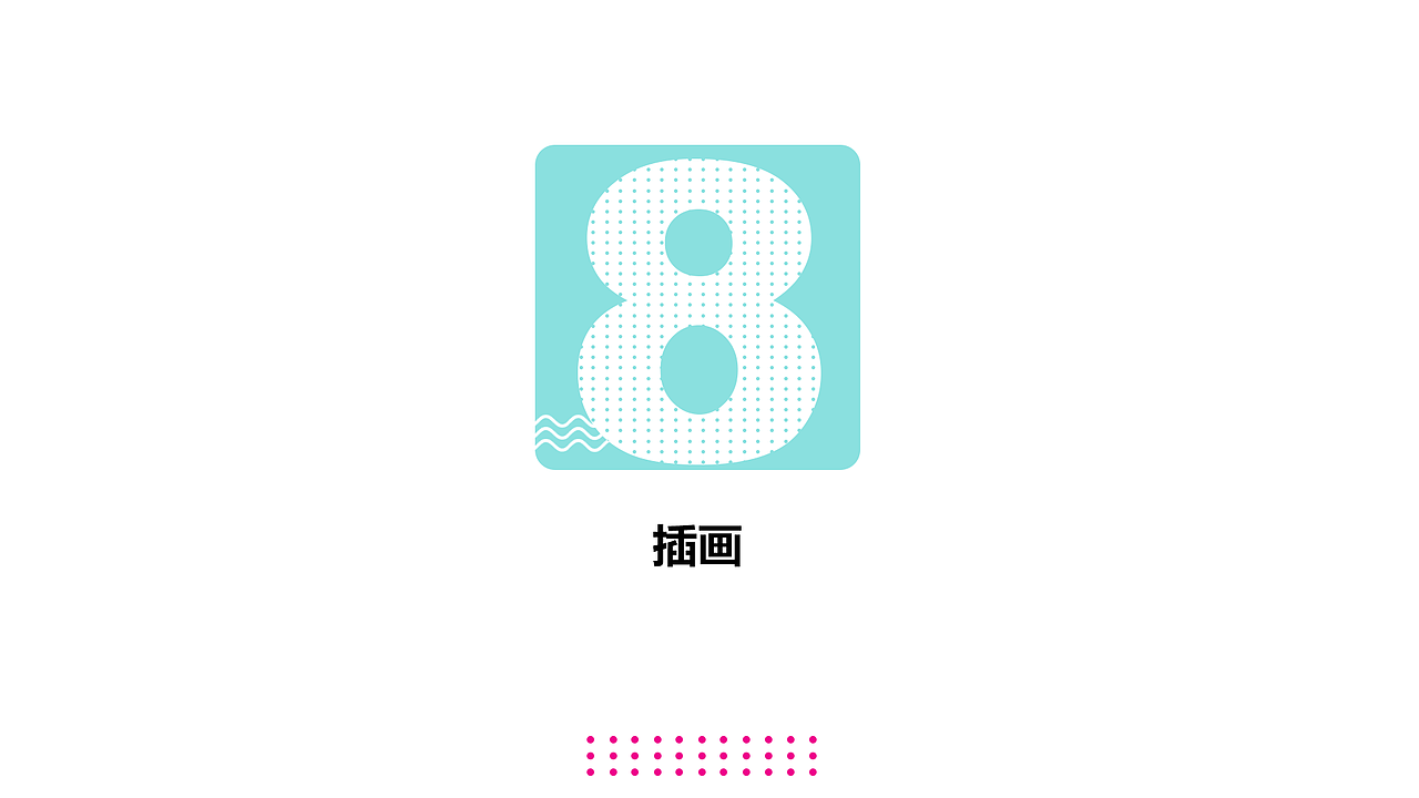UI作品集（图ZMjA0MTQ2ODc2） - 其他UI - 站酷设计师爱熬夜的猫原创素材 - 站酷ZCOOL