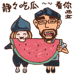 微信表情/酷大叔和小怪物