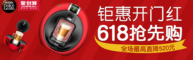 5月份钻展（图ZODA4NDU0MTY=） - 电商 - 站酷设计师设计狮阿芳原创素材 - 站酷ZCOOL